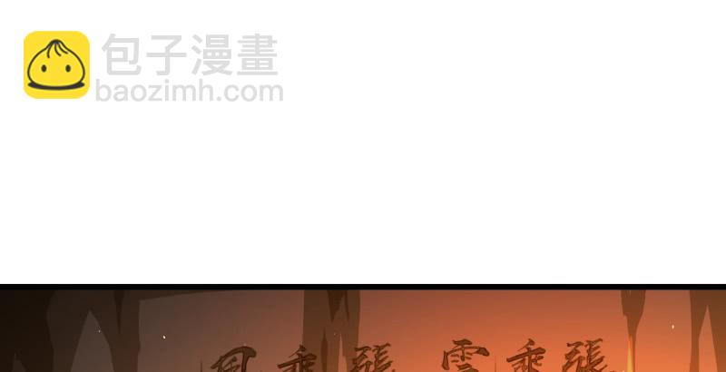 第五十二话 燐火照画壁115