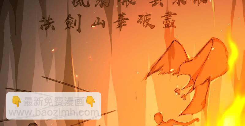 第五十二话 燐火照画壁116