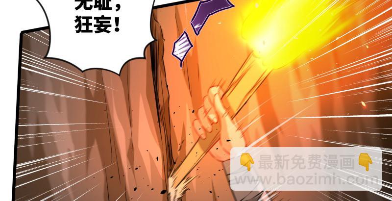 第五十二话 燐火照画壁119
