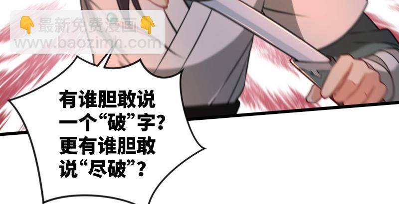 第五十二话 燐火照画壁122