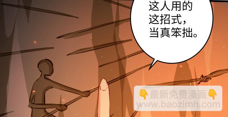 第五十二话 燐火照画壁130