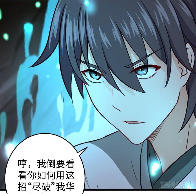 第五十二话 燐火照画壁133