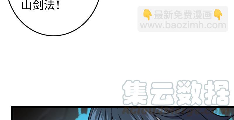 第五十二话 燐火照画壁134