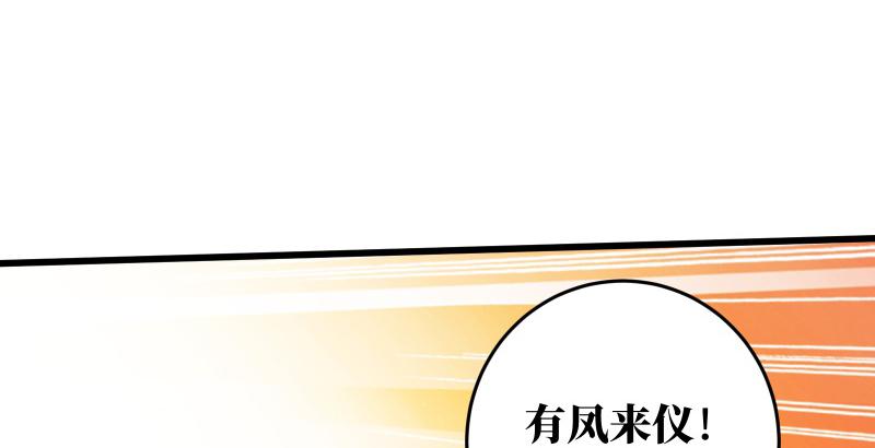第五十二话 燐火照画壁136