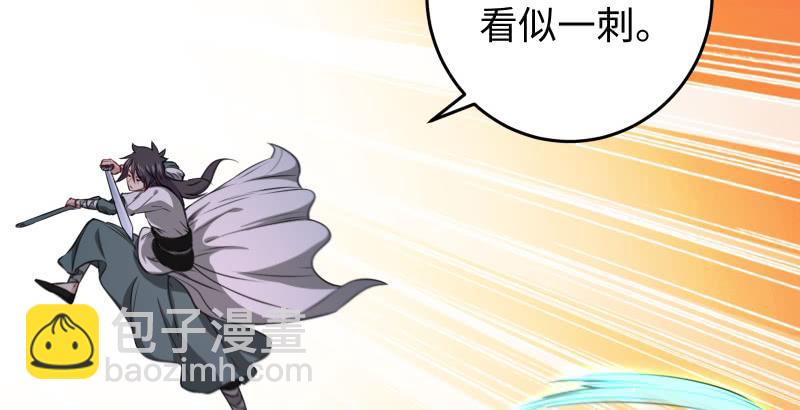 第五十二话 燐火照画壁137
