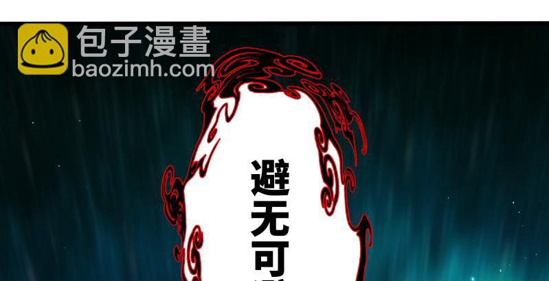 第五十二话 燐火照画壁143