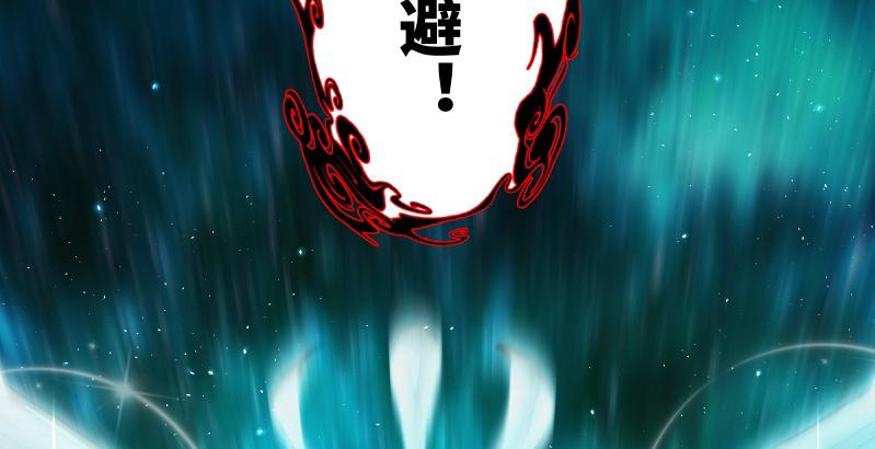第五十二话 燐火照画壁144