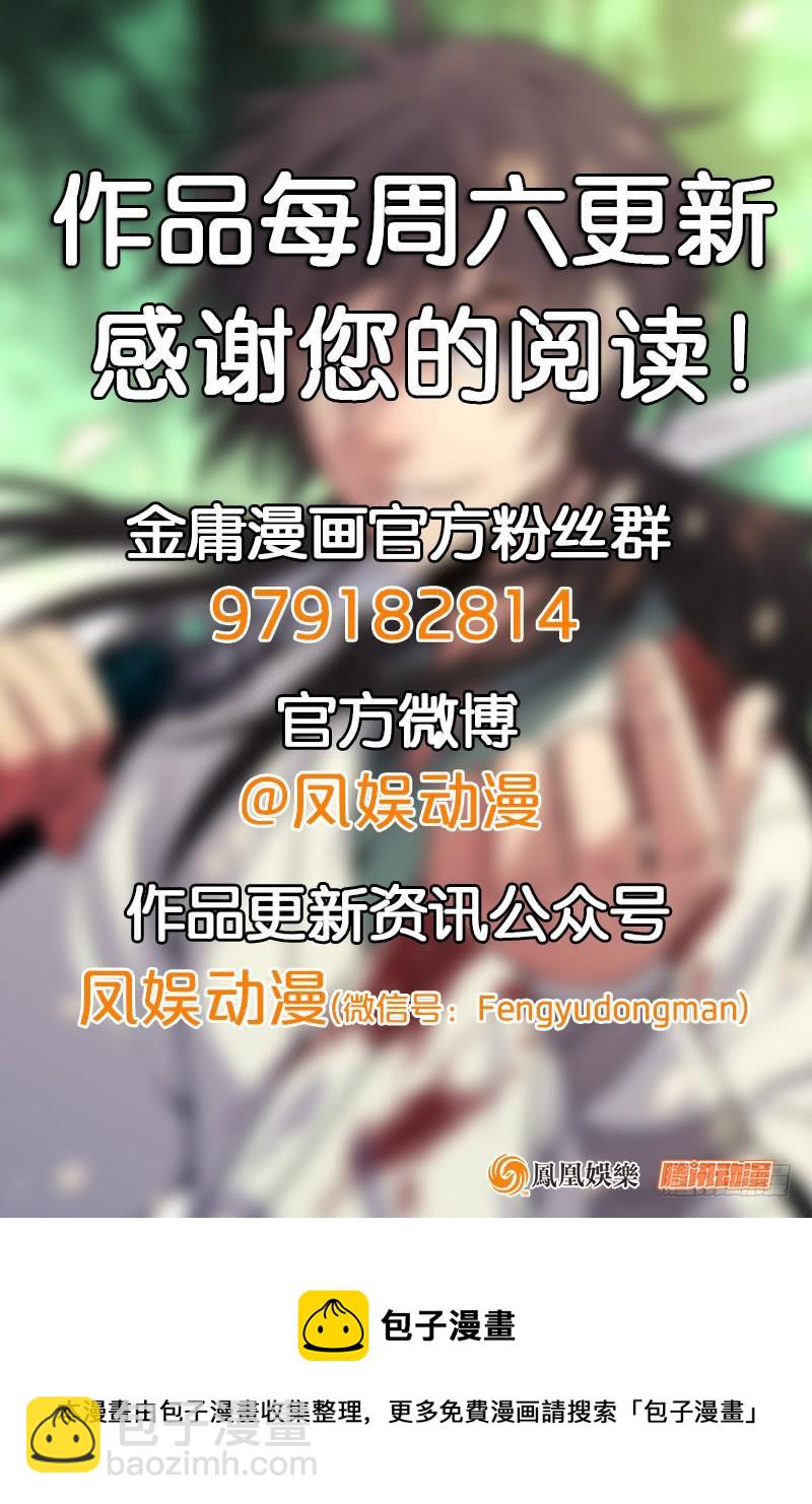 第五十二话 燐火照画壁150