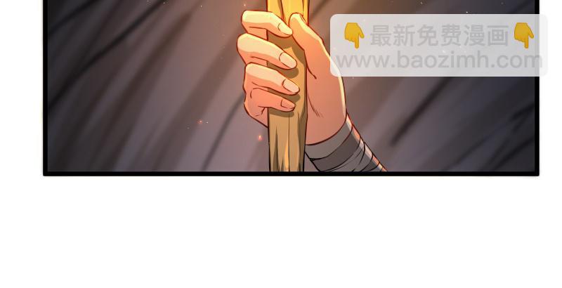 第五十二话 燐火照画壁16