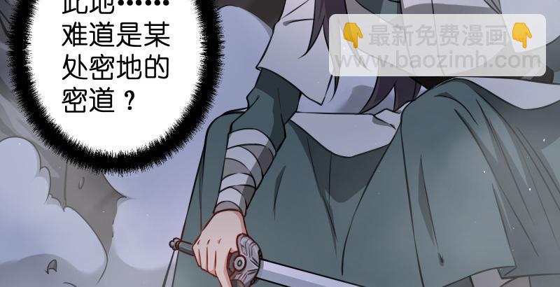 第五十二话 燐火照画壁2