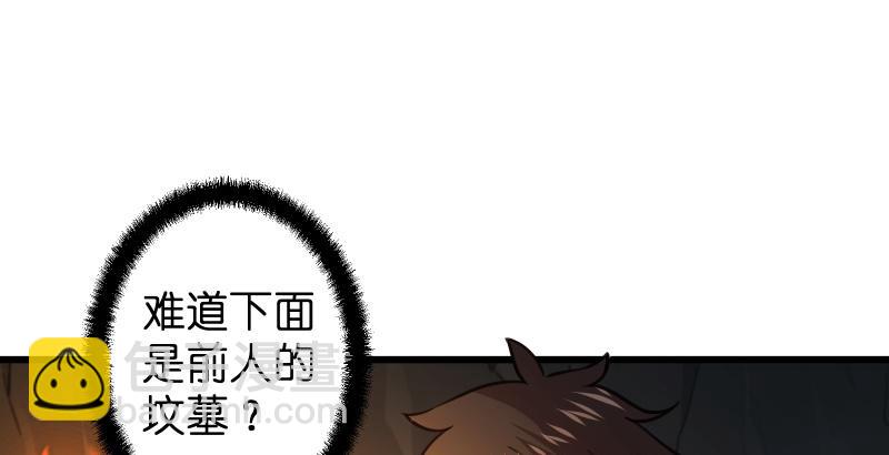 第五十二话 燐火照画壁34