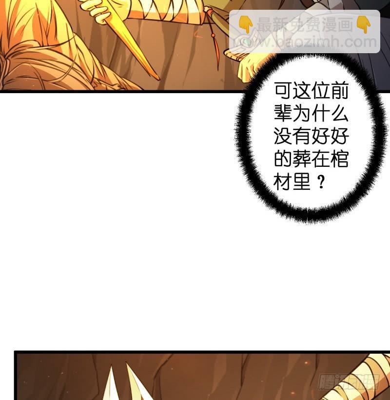 第五十二话 燐火照画壁36