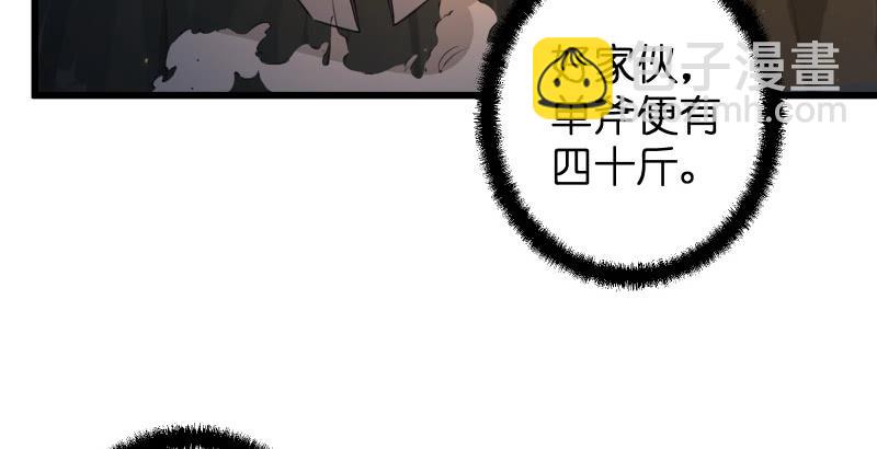 第五十二话 燐火照画壁38