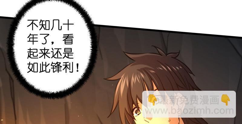 第五十二话 燐火照画壁39