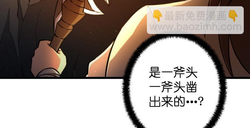 第五十二话 燐火照画壁46