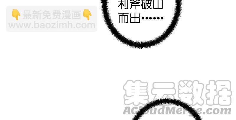 第五十二话 燐火照画壁49