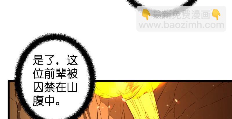 第五十二话 燐火照画壁51