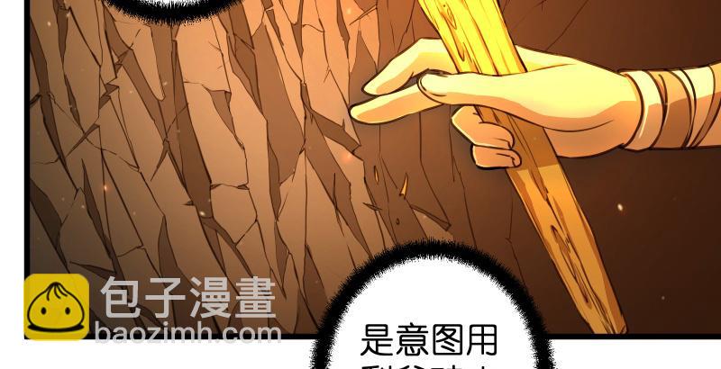 第五十二话 燐火照画壁52
