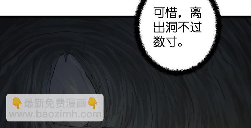 第五十二话 燐火照画壁54