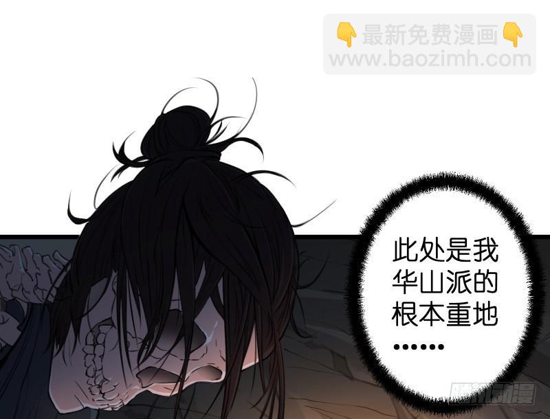 第五十二话 燐火照画壁68