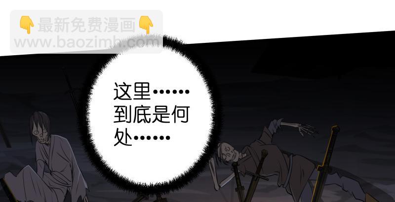 第五十二话 燐火照画壁85