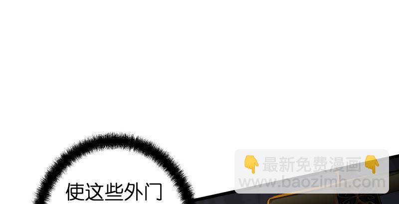 第五十二话 燐火照画壁89