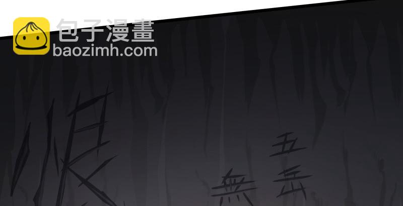 第五十二话 燐火照画壁99