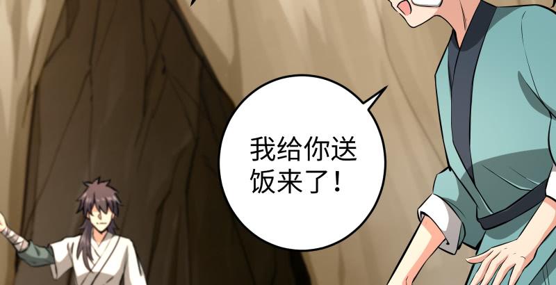 第五十三话 破碎！有凤来仪107