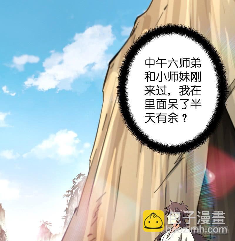 第五十三话 破碎！有凤来仪110