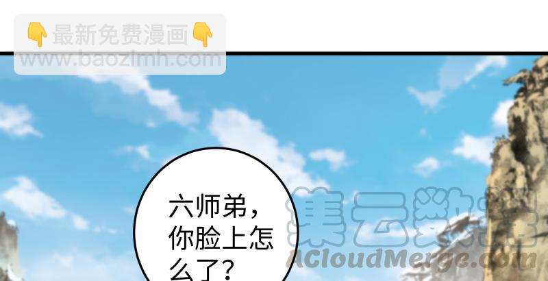 第五十三话 破碎！有凤来仪113