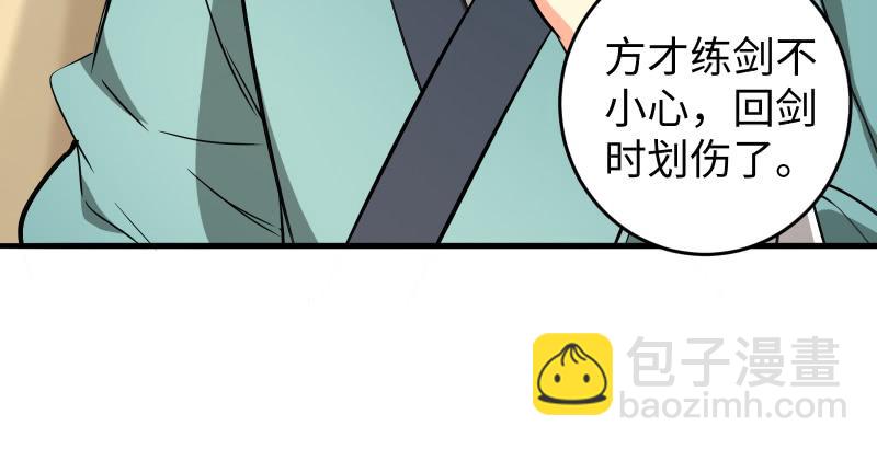 第五十三话 破碎！有凤来仪118