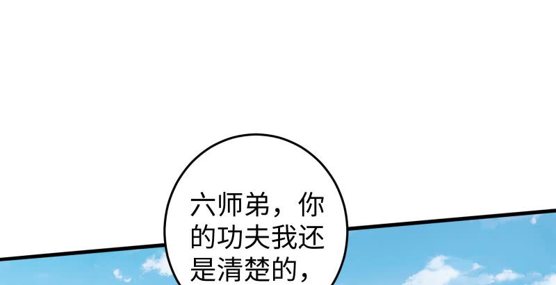 第五十三话 破碎！有凤来仪119