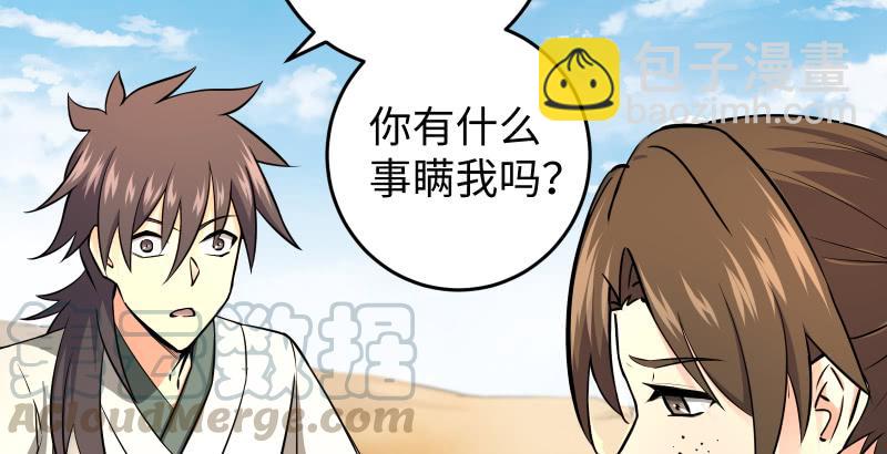 第五十三话 破碎！有凤来仪120