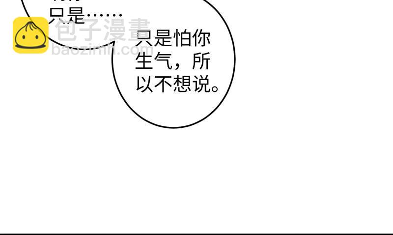 第五十三话 破碎！有凤来仪122