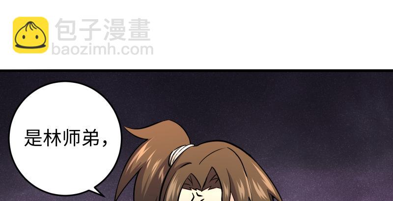 第五十三话 破碎！有凤来仪125