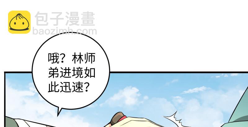 第五十三话 破碎！有凤来仪128