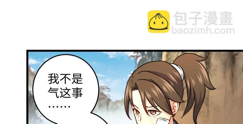 第五十三话 破碎！有凤来仪132