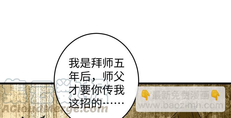 第五十三话 破碎！有凤来仪134