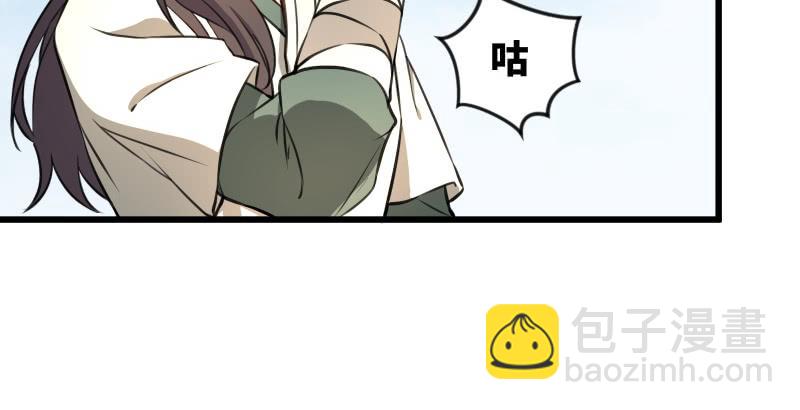 第五十三话 破碎！有凤来仪138