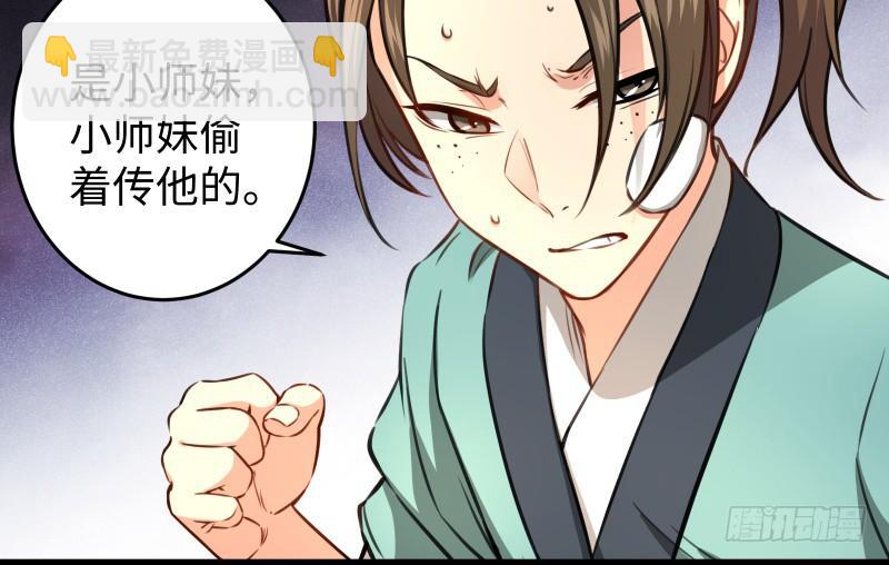 第五十三话 破碎！有凤来仪140