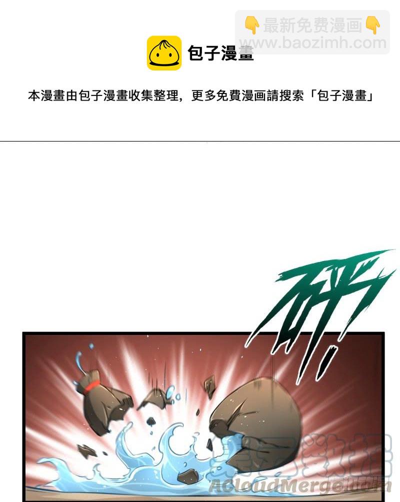 第五十三话 破碎！有凤来仪141