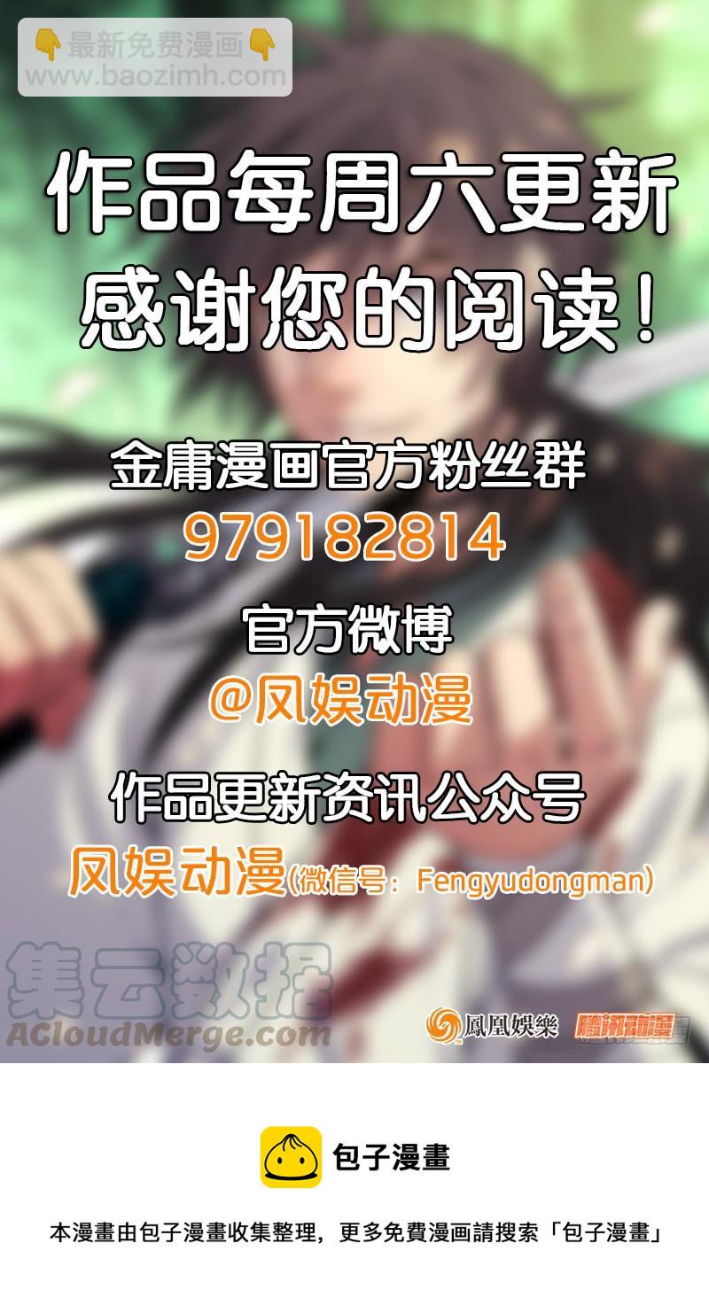 第五十三话 破碎！有凤来仪148