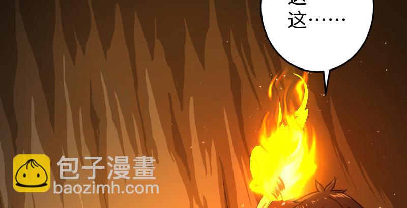 第五十三话 破碎！有凤来仪31