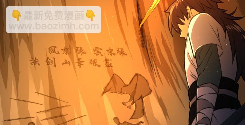 第五十三话 破碎！有凤来仪32