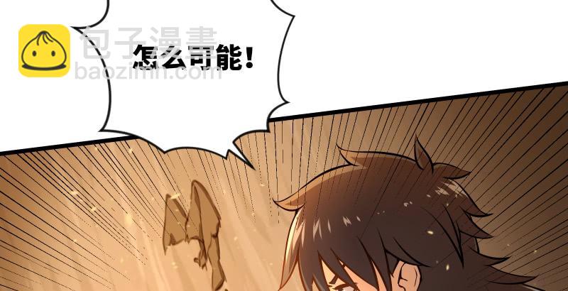 第五十三话 破碎！有凤来仪36