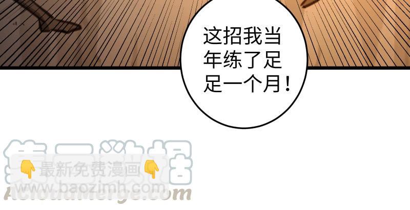 第五十三话 破碎！有凤来仪42