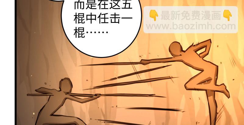 第五十三话 破碎！有凤来仪48