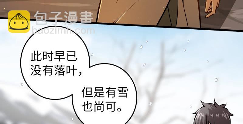 第五十三话 破碎！有凤来仪62