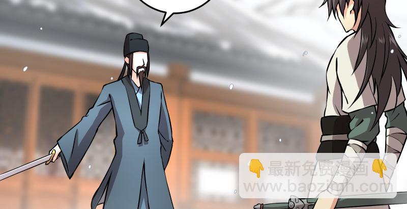 第五十三话 破碎！有凤来仪63