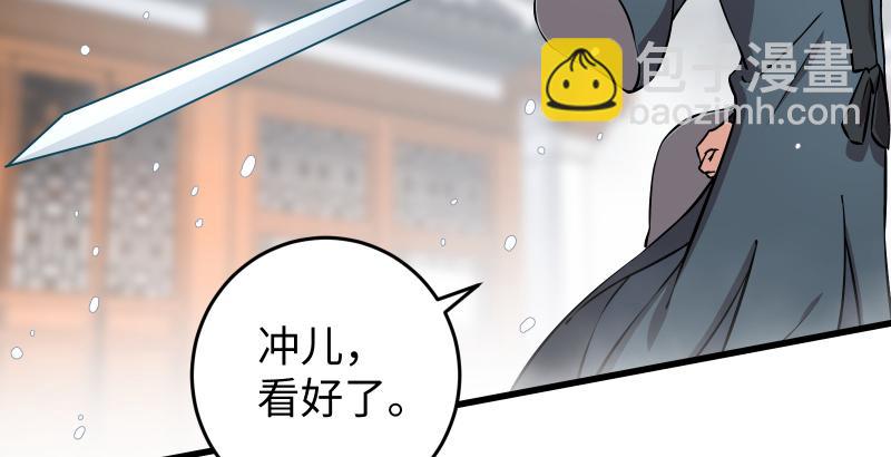 第五十三话 破碎！有凤来仪66